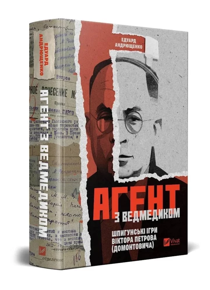 Десять найкращих книг для покупки на "Книжковій країні"
7