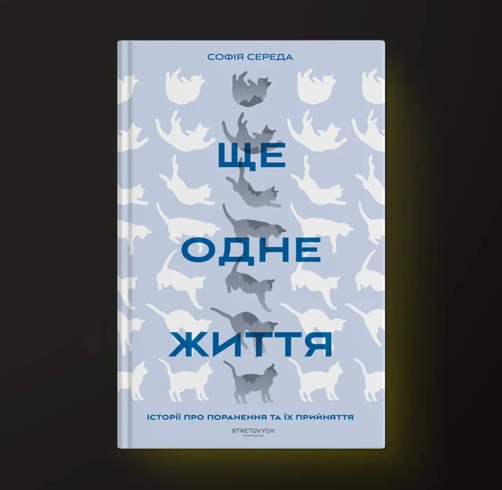 Десять найкращих книг для покупки на "Книжковій країні"
8