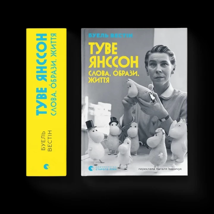 Десять найкращих книг для покупки на "Книжковій країні"
5