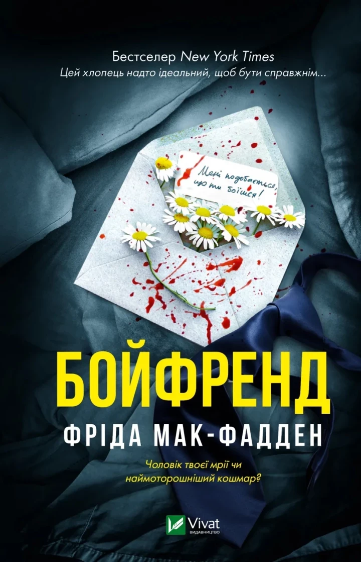 Десять найкращих книг для покупки на "Книжковій країні"
1