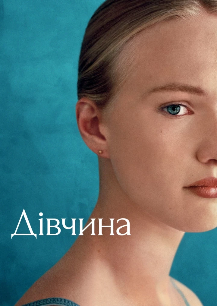 10 кінострічок та серіалів про трансгендерність, вартих перегляду
4