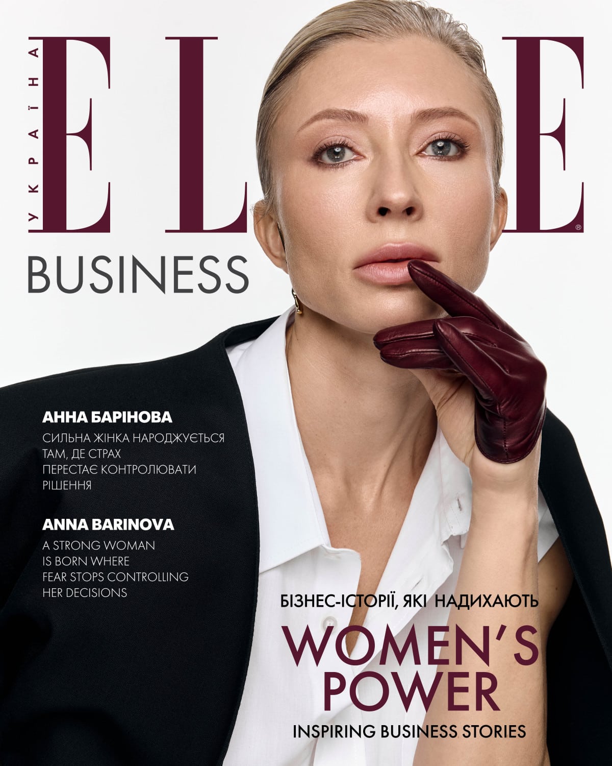 Віддзеркалення впливу
1