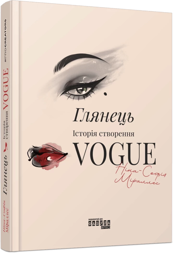 Травневий книжковий улов: 7 свіжих видань.
6