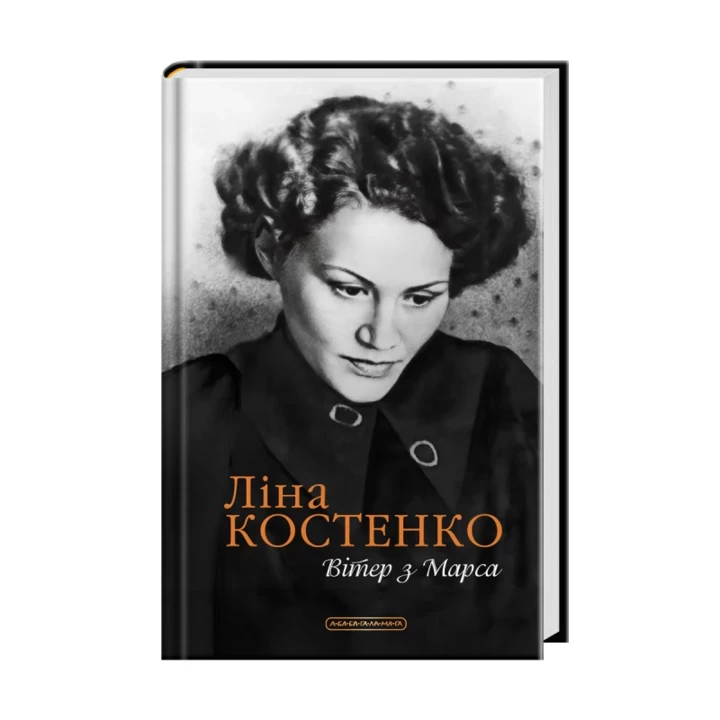 Травневий книжковий улов: 7 свіжих видань.
4