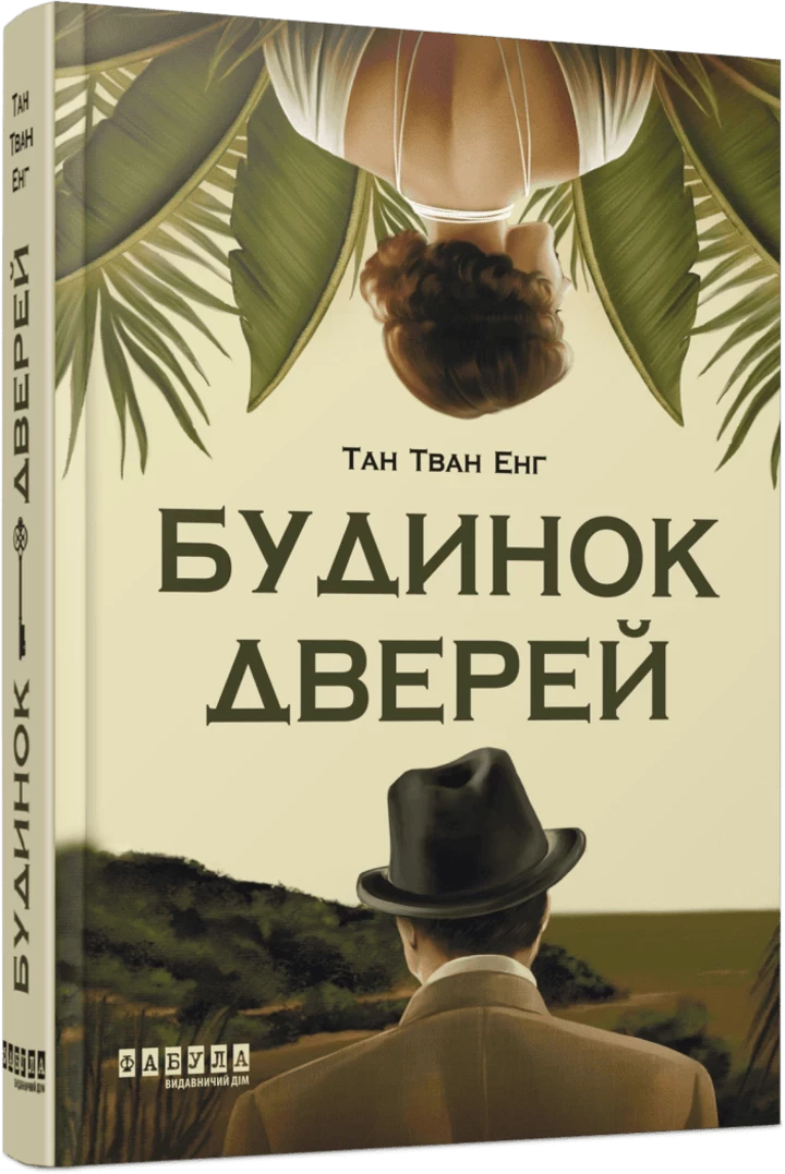 Травневий книжковий улов: 7 свіжих видань.
0
