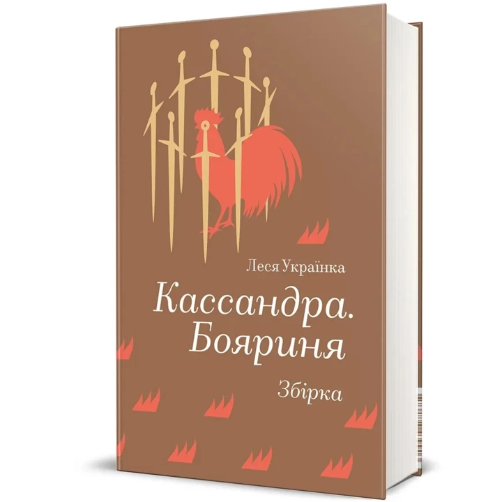 Шість вартих уваги книжок про рішучих жінок.
1