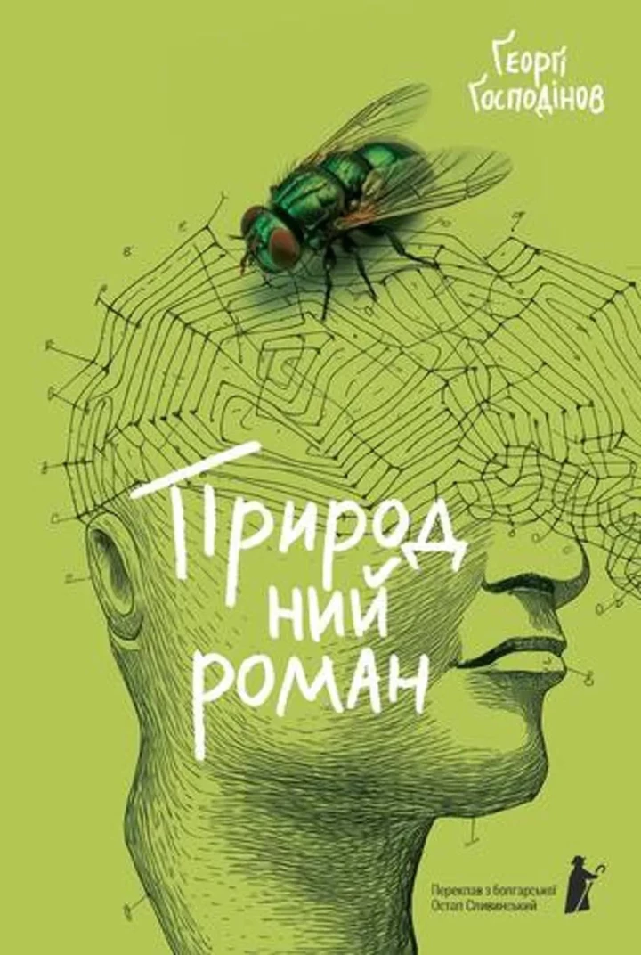 Травневий книжковий улов: 7 свіжих видань.
2