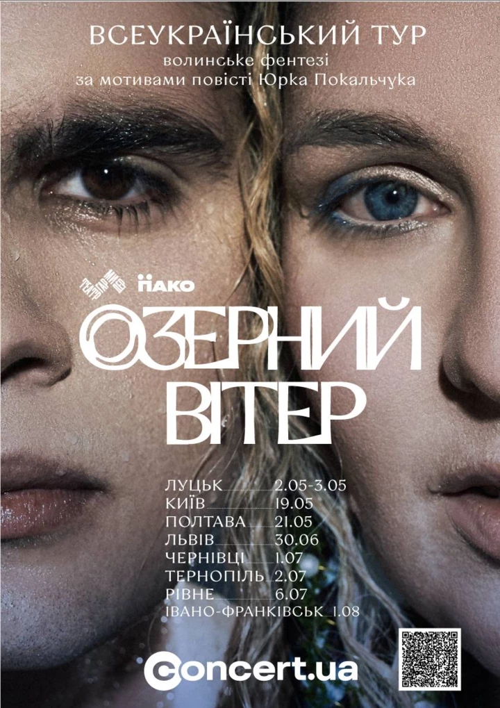 7 театральних дебютів, вартих уваги у травні.
3