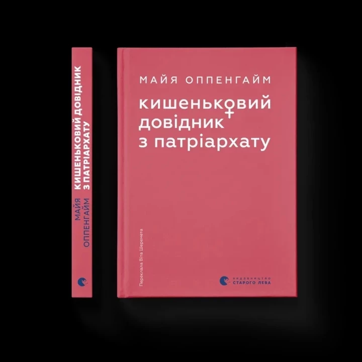"Книжкова країна": що відвідати, яскраві події фесту
4
