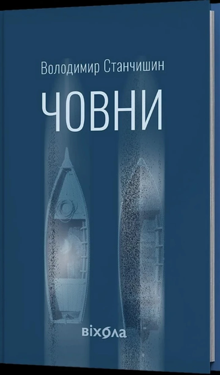 10 рекомендованих придбань з "Книжкового арсеналу" 20 10 рекомендованих придбань з "Книжкового арсеналу"9