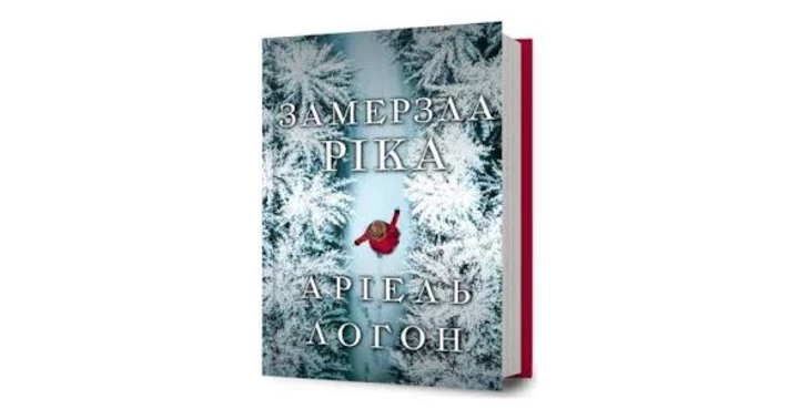 Шість вартих уваги книжок про рішучих жінок.
3