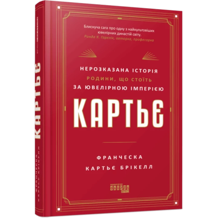"Книжкова країна": що відвідати, яскраві події фесту
3