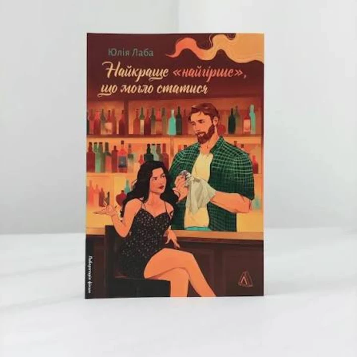 Шість вартих уваги книжок про рішучих жінок.
5