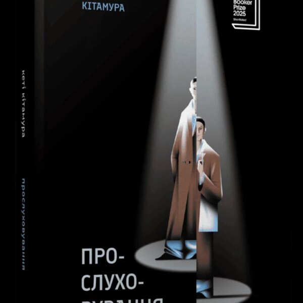 5 книг для вашої літньої відпустки