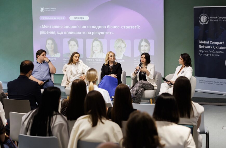 7 перевірених порад щодо догляду за командою від Mental Health Business Forum