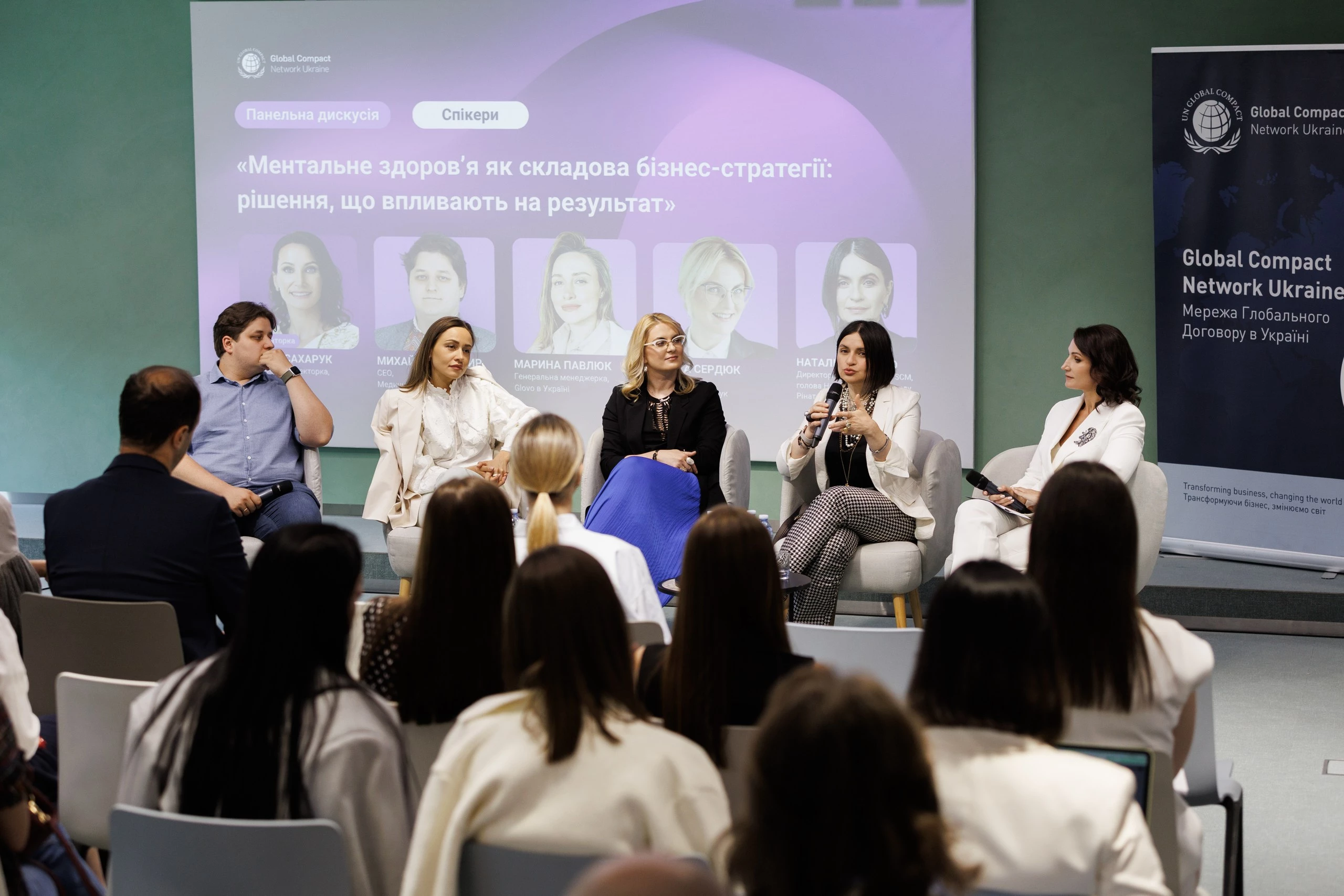7 перевірених порад щодо догляду за командою від Mental Health Business Forum0