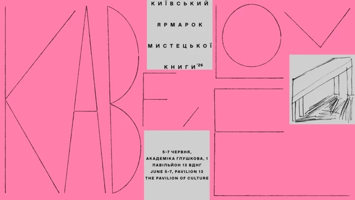 Літні плани: ТОП фестивалів, концертів та вистав, які варто відвідати1