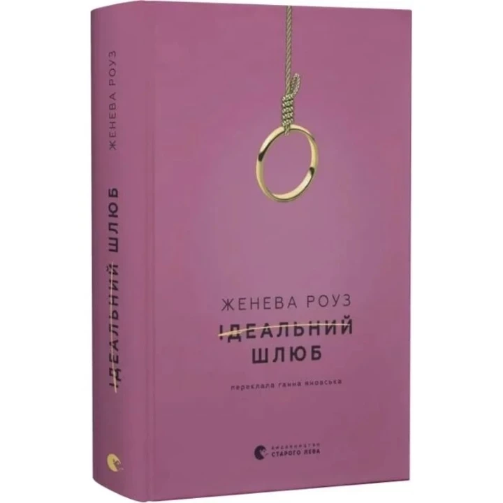5 книг для вашої літньої відпустки 9 5 книг для вашої літньої відпустки3
