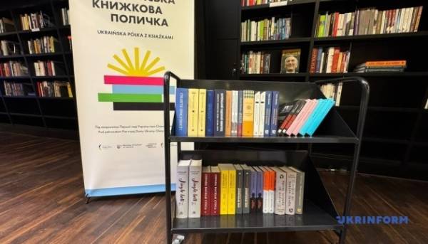 У Гданську відкрили «Українську книжкову поличку»