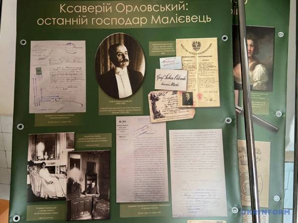 «Бузкова ніч» у Маліївцях 31
