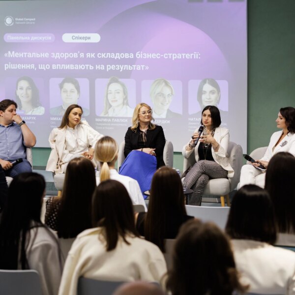 7 перевірених рекомендацій для підтримки команди від Mental Health Business Forum