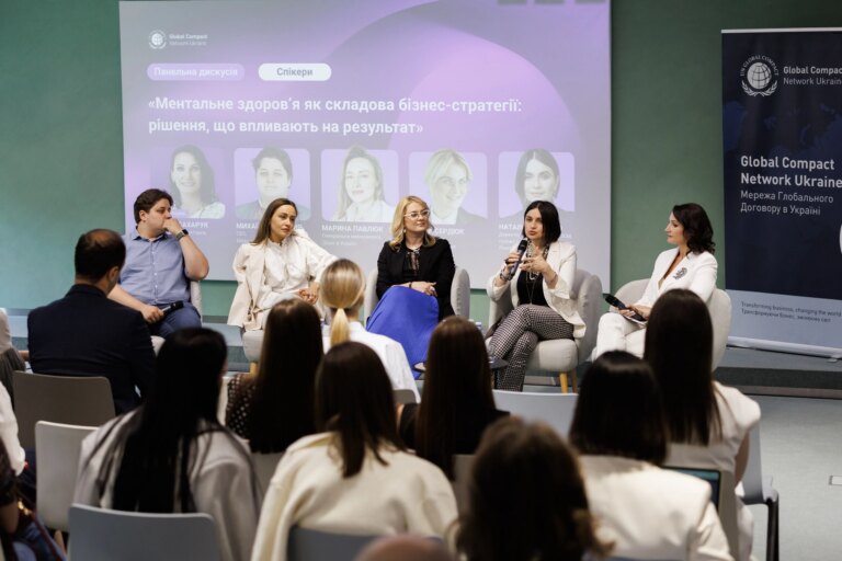 7 перевірених рекомендацій для підтримки команди від Mental Health Business Forum 6