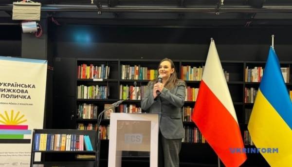 Бережна: Наш основний меседж на конференції у Гданську – інвестуйте&hellip;