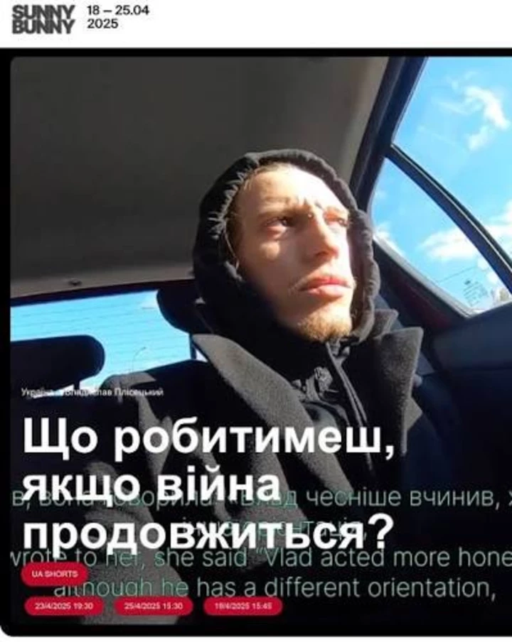 9 нових гей-фільмів, які варто переглянути 22 9 нових гей-фільмів, які варто переглянути10