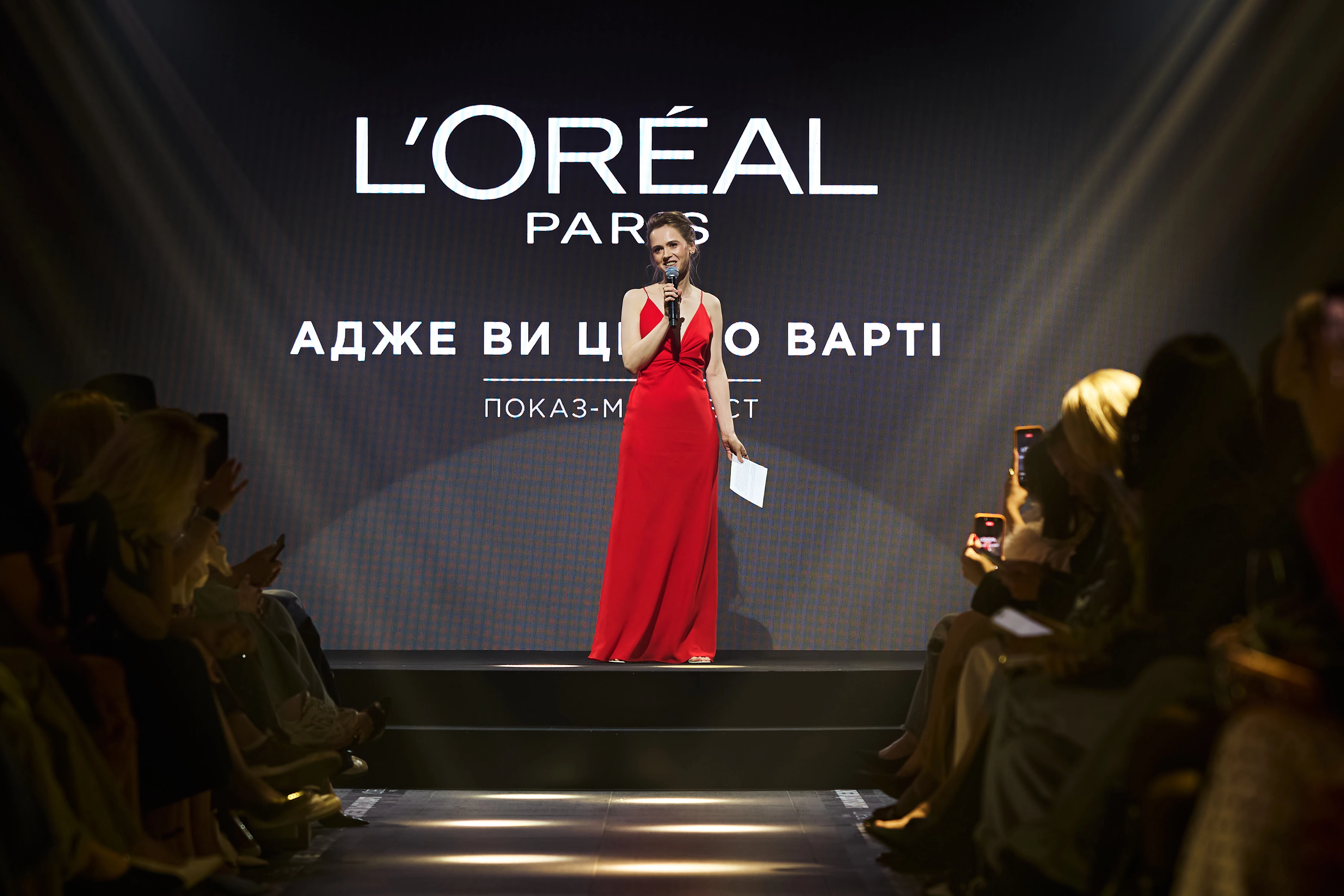 Краса як рушійна сила бізнесу: київський показ L'Oréal Paris "Бо ти цього варта!" став маніфестом0