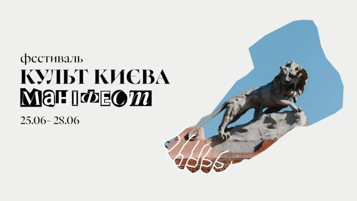 Літні плани: ТОП фестивалів, концертів та вистав, які варто відвідати4