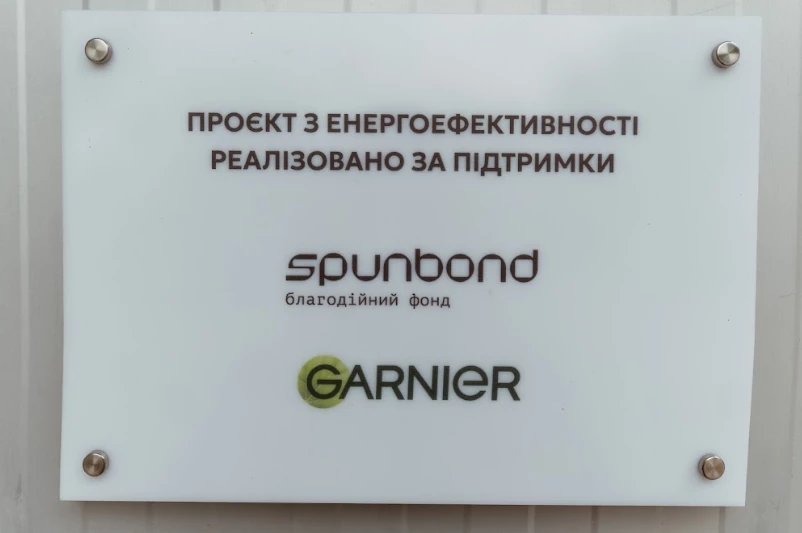 П'ята хвиля допомоги: Як Garnier підтримує енергетичну стабільність лікарень в Україні5