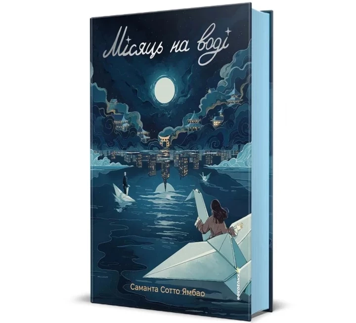 5 видань від #книголав, що стануть у пригоді під час відпустки2