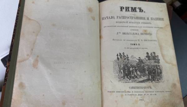 Хотіли переправити до Таїланду: київські митники вилучили посилку з раритетними книгами Вільгельма Вегнера