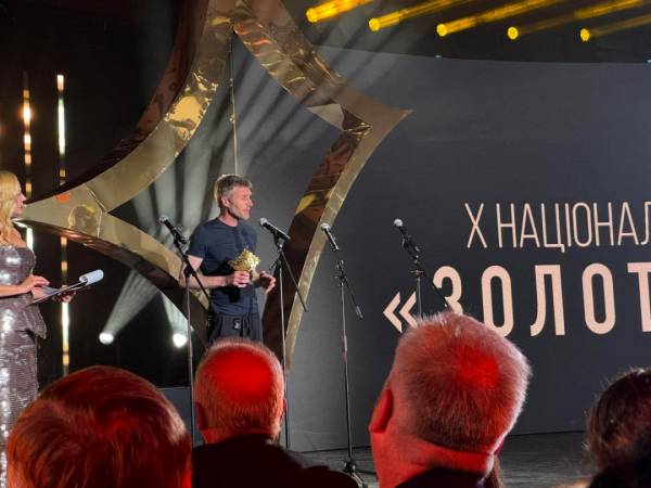 X кінопремія «Золота Дзиґа» оголосила переможців 26