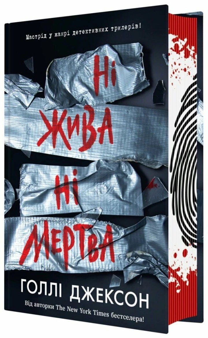 7 свіжих видань, які варто прочитати в липні4