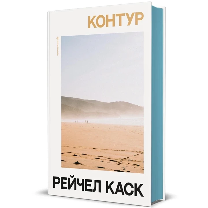 5 видань від #книголав, що стануть у пригоді під час відпустки1