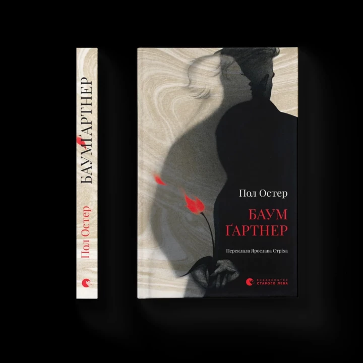 5 стислих цікавих книжок для літнього читання 7 5 стислих цікавих книжок для літнього читання1