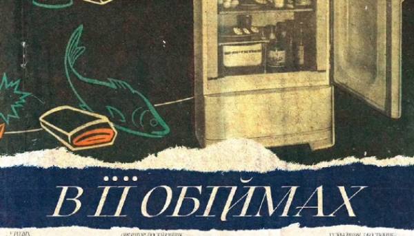 Головна 172 На кінофестивалі у Мельбурні покажуть український фільм «В її обіймах»