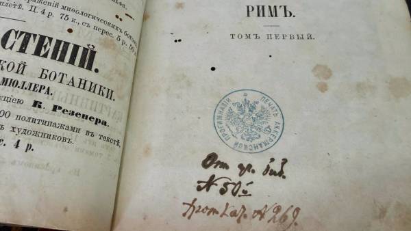 Хотіли переправити до Таїланду: київські митники вилучили посилку з раритетними книгами Вільгельма Вегнера 11 Хотіли переправити до Таїланду: київські митники вилучили посилку з раритетними книгами Вільгельма Вегнера 11