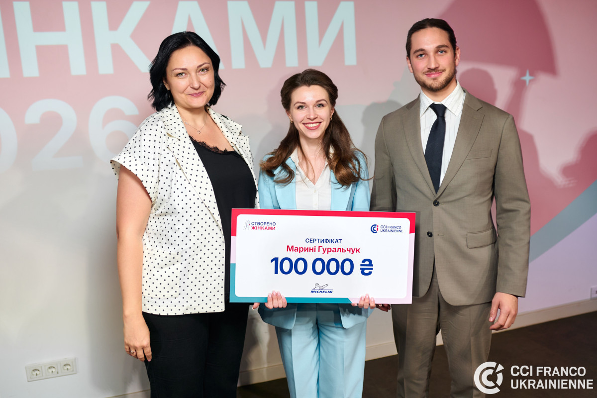 5 підприємств, започаткованих жінками, які отримали визнання на церемонії нагородження "Створено жінками 2026"8