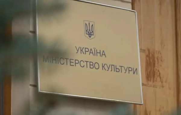 Викладача КНУ Карпенка-Карого та московської консерваторії позбавлено посади - Міністерство культури повідомило про припинення співпраці - культурні новини 14 Викладача КНУ Карпенка-Карого та московської консерваторії позбавлено посади - Міністерство культури повідомило про припинення співпраці - культурні новини 12