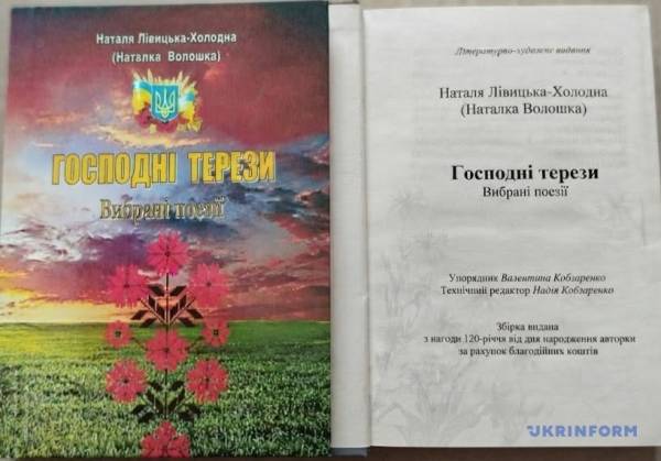 Гельмязів: між мапою Гійома де Боплана та двохтисячною банкнотою Нацбанку 23