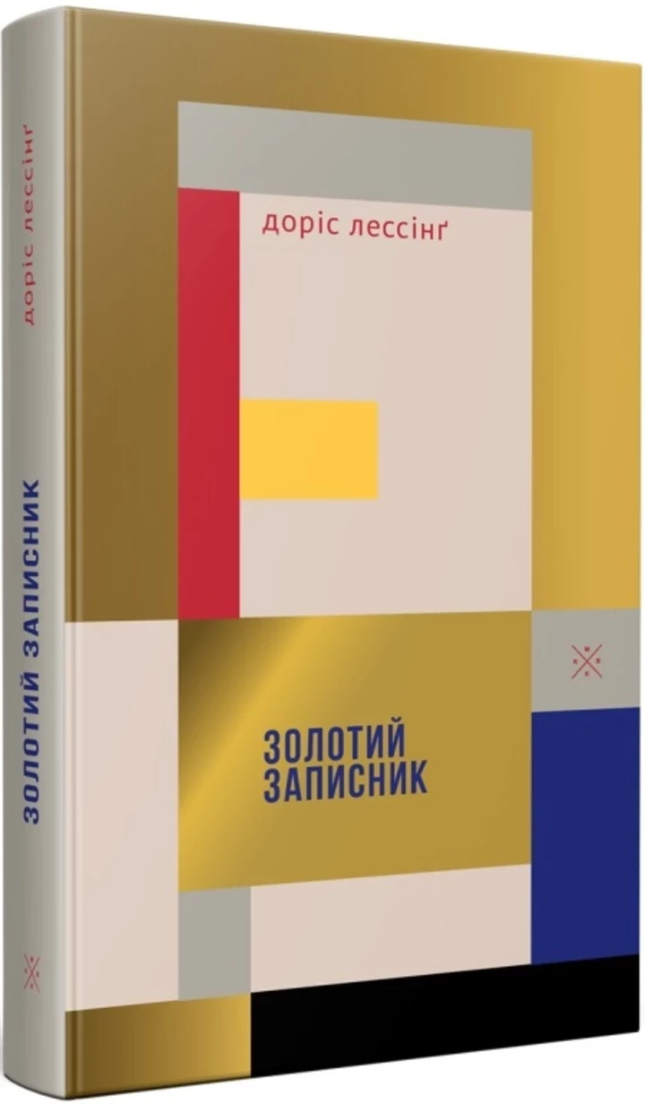 7 свіжих видань, які варто прочитати в липні1