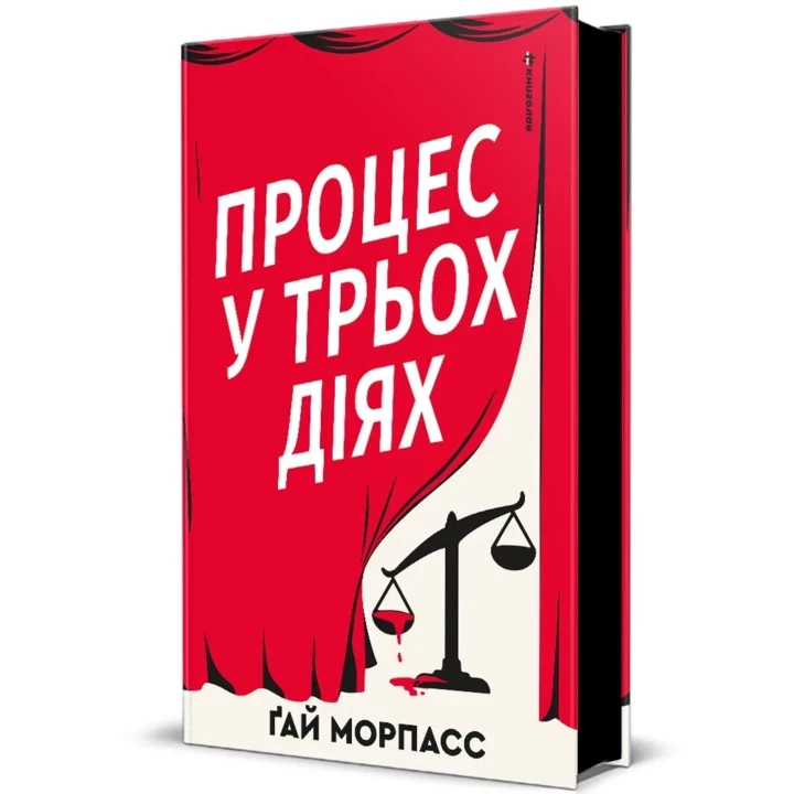 5 видань від #книголав, що стануть у пригоді під час відпустки3