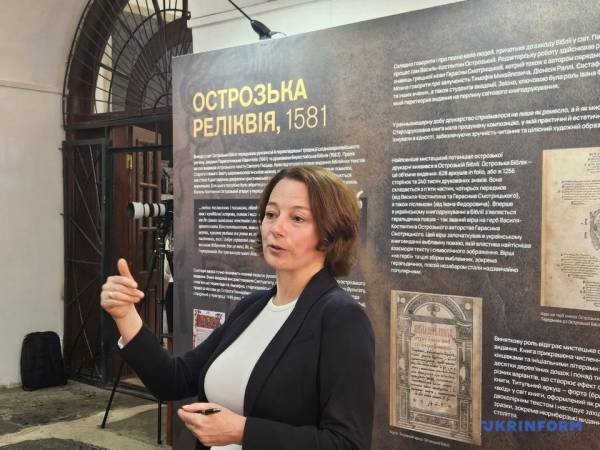 У Дубенському замку презентували пересувну виставку «Острозька реліквія 1581» 12