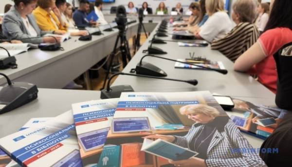 Мінкульт презентував посібник для бібліотек із психосоціальної підтримки