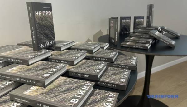 У Чернівцях презентували книгу загиблого на війні телеоператора Максима Шварцмана