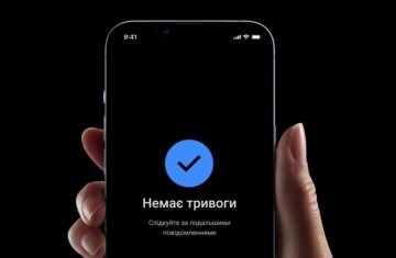 Київ під ударом: балістика та "Бандеролі" спричинили серію вибухів 8 Балістика та "Бандеролі" вдарили по Києву: серія гучних вибухів3