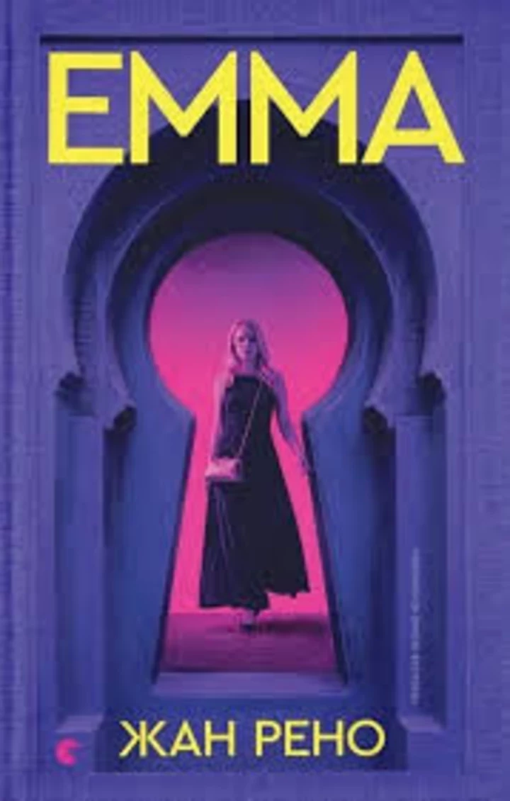 7 книжок, які доповнять вашу серпневу полицю 7 7 нових книг, які варто прочитати в серпні1