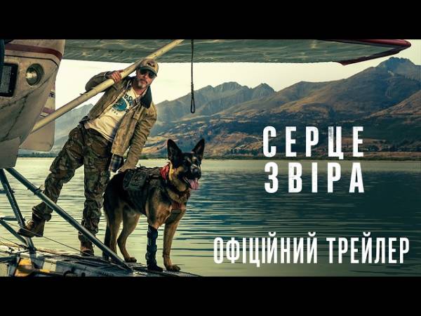 КіноОсінь 2026: Круз, Пітт та Паттінсон запалять екрани сімома блокбастерами 20 КіноОсінь 2026: Круз, Пітт та Паттінсон запалять екрани сімома блокбастерами 20